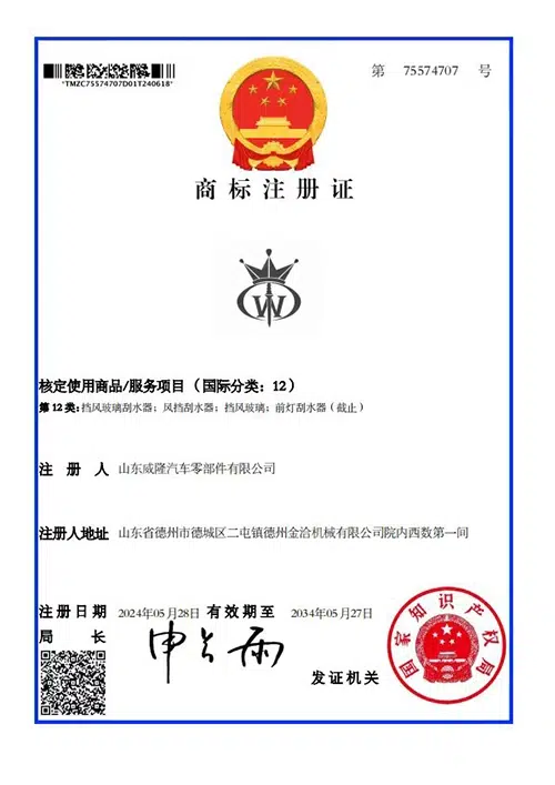 brand certified