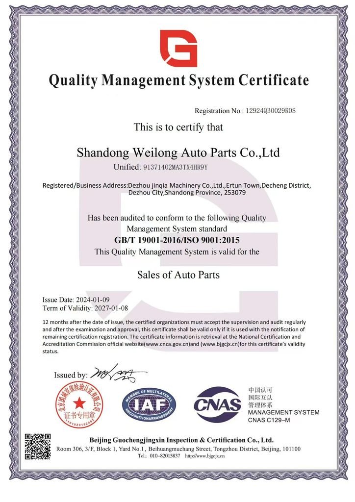 ISO9001